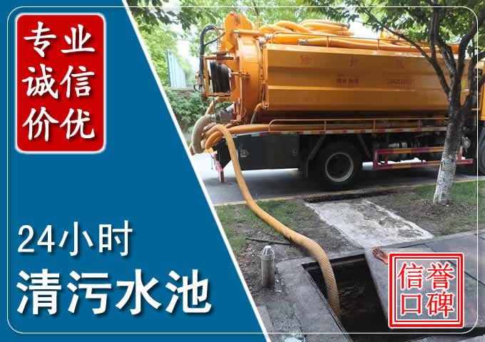 临潭化粪池清掏时人工与自动化哪个更好？清掏时有哪些要求？